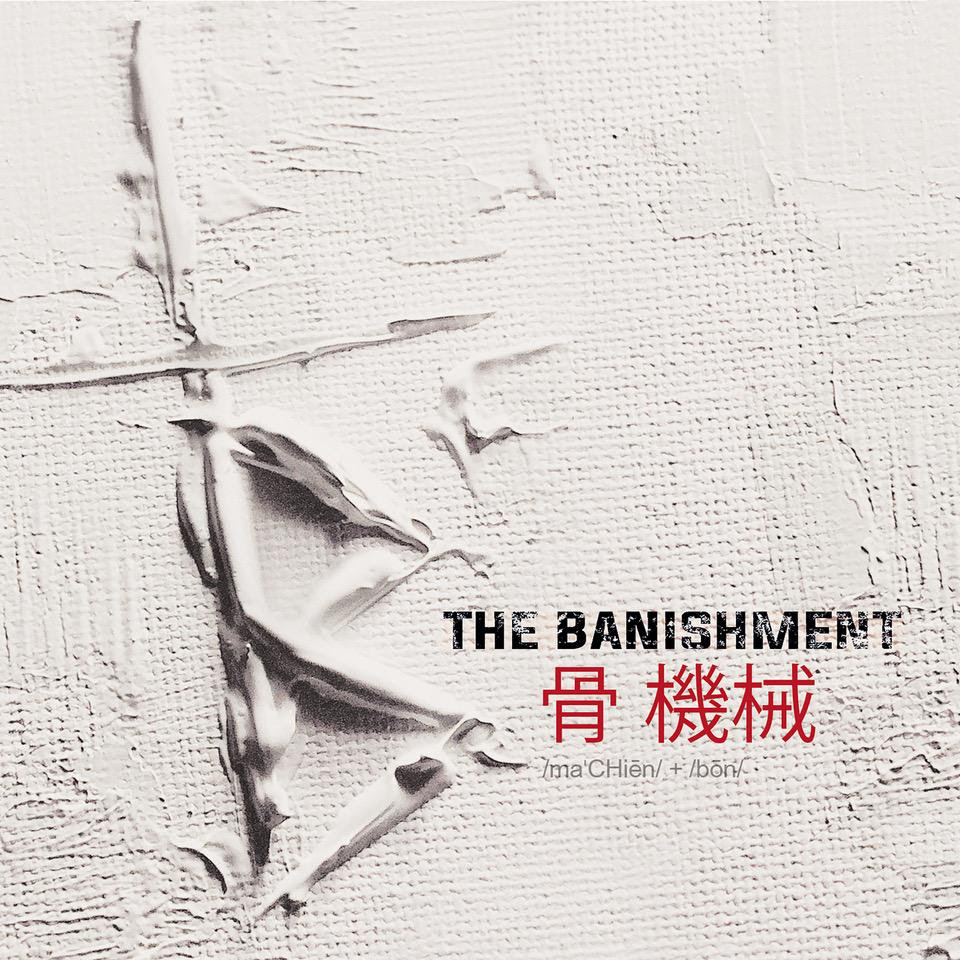 the-banishment-release-new-video-for-got-what-you-wanted-bpm